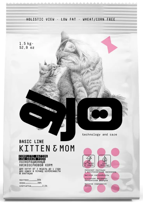 Ajo Cat Kitten & Mom Сухой корм низкозерновой для КОТЯТ беременных и кормящих кошек с индейкой
