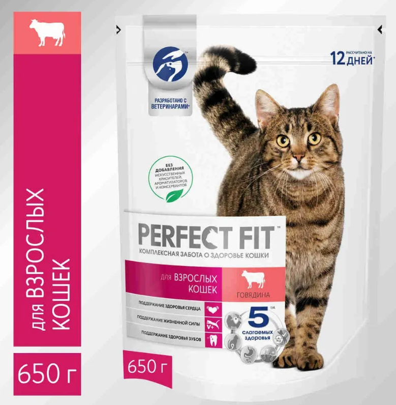 Корм сухой для кошек Perfect Fit Adult Beef для взрослых, с говядиной 650 г