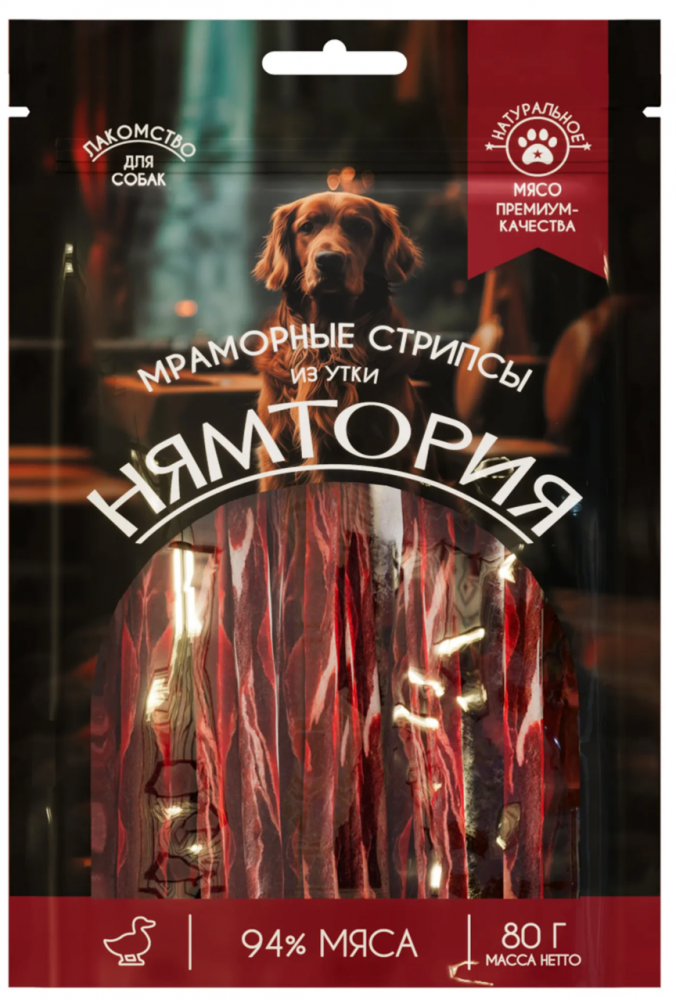 Лакомство Нямтория для собак Мраморные стрипсы из утки 80 г