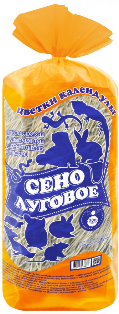 Сено Уют Луговое цветки календулы для грызунов, 20 л, 270 г