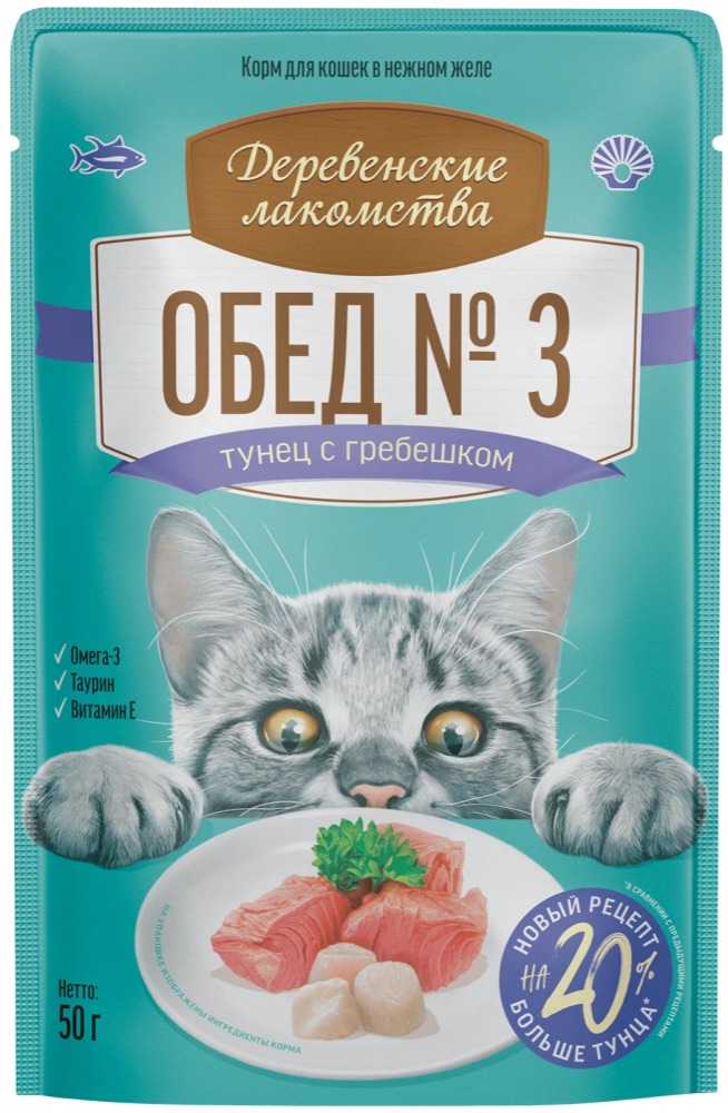 Влажный корм Деревенские лакомства Обед № 3. Тунец с гребешком нежный паштет 50 г