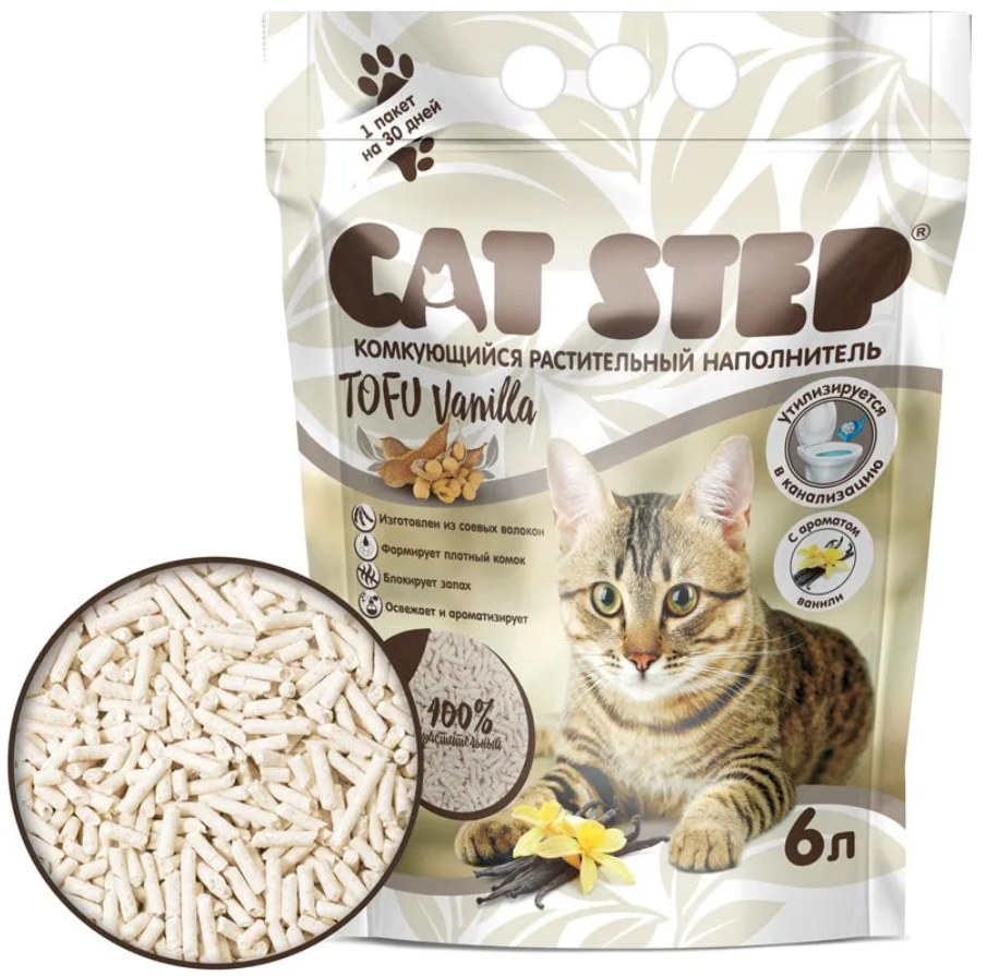 Наполнитель для кошек Cat Step Tofu Vanilla растительный комкующийся 6 л -2,8 кг