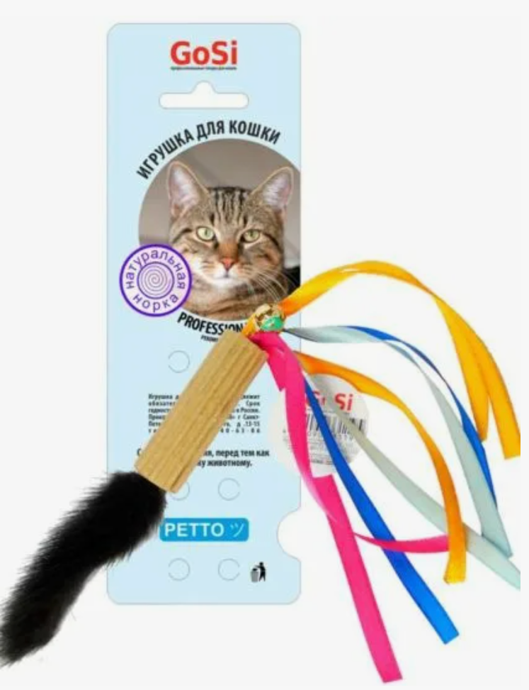 sh-07113 GoSi Игрушка для Кошек "Цилиндр с норкой" звенящий с кошачей мятой