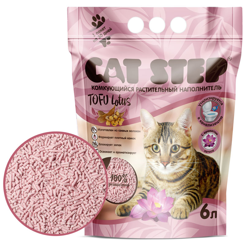 Наполнитель для кошачьих туалетов Cat Step Tofu Lotus ,растительный комкующийся