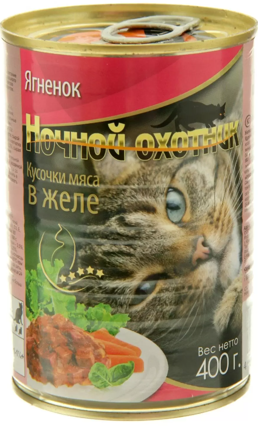 Консерва Ночной охотник Ягненок ЖЕЛЕ  415 г для кошек