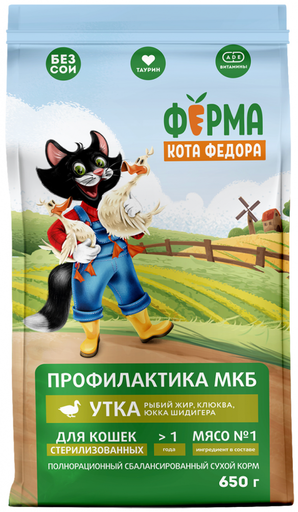 Сухой корм Ферма кота Федора для взрослых стерилизованных кошек с уткой 650 г