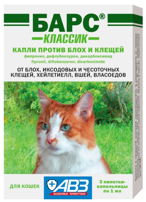 Капли БАРС Классик  против блох и клещей для кошек 1 мл, 3 пипетки