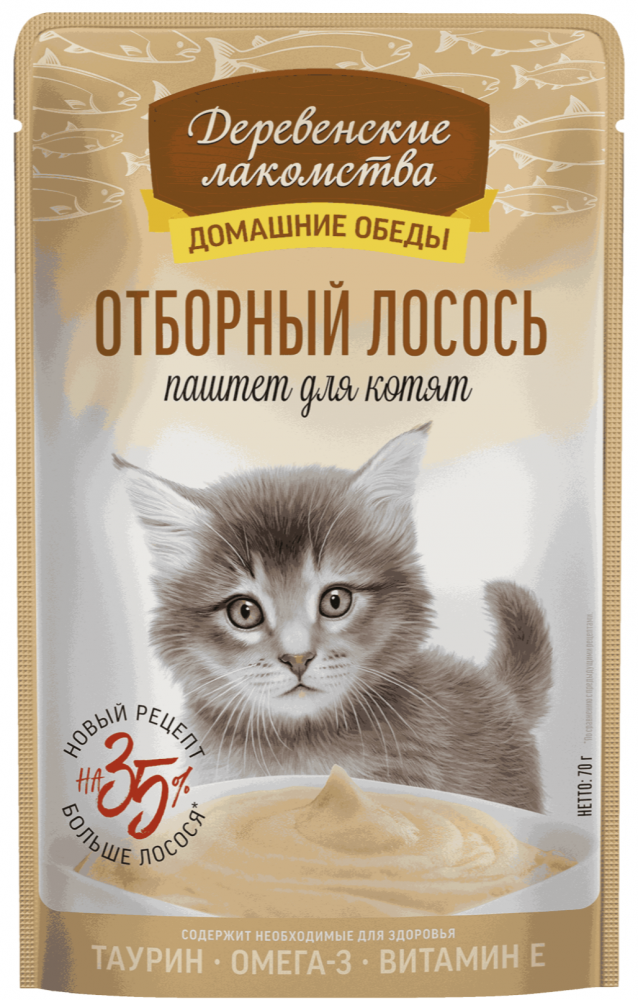 ПАУЧ Деревенские лакомства для КОТЯТ Отборный Лосось: ПАШТЕТ 70 г