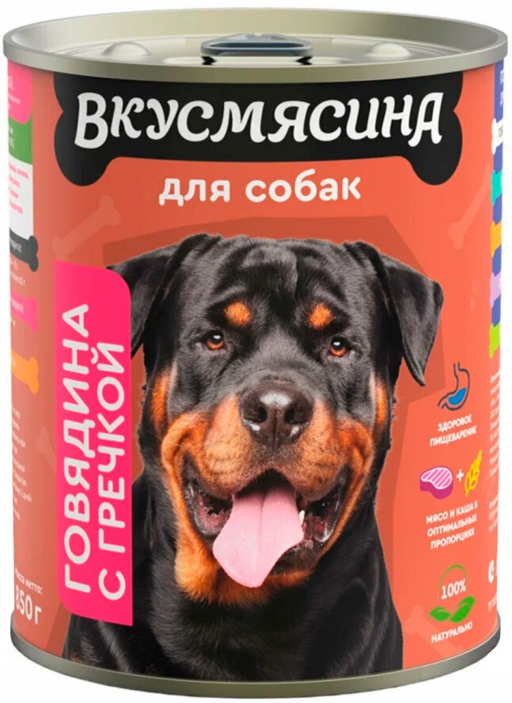 Консервы Вкусмясина для собак говядина с гречкой 850 г: ПАШТЕТ