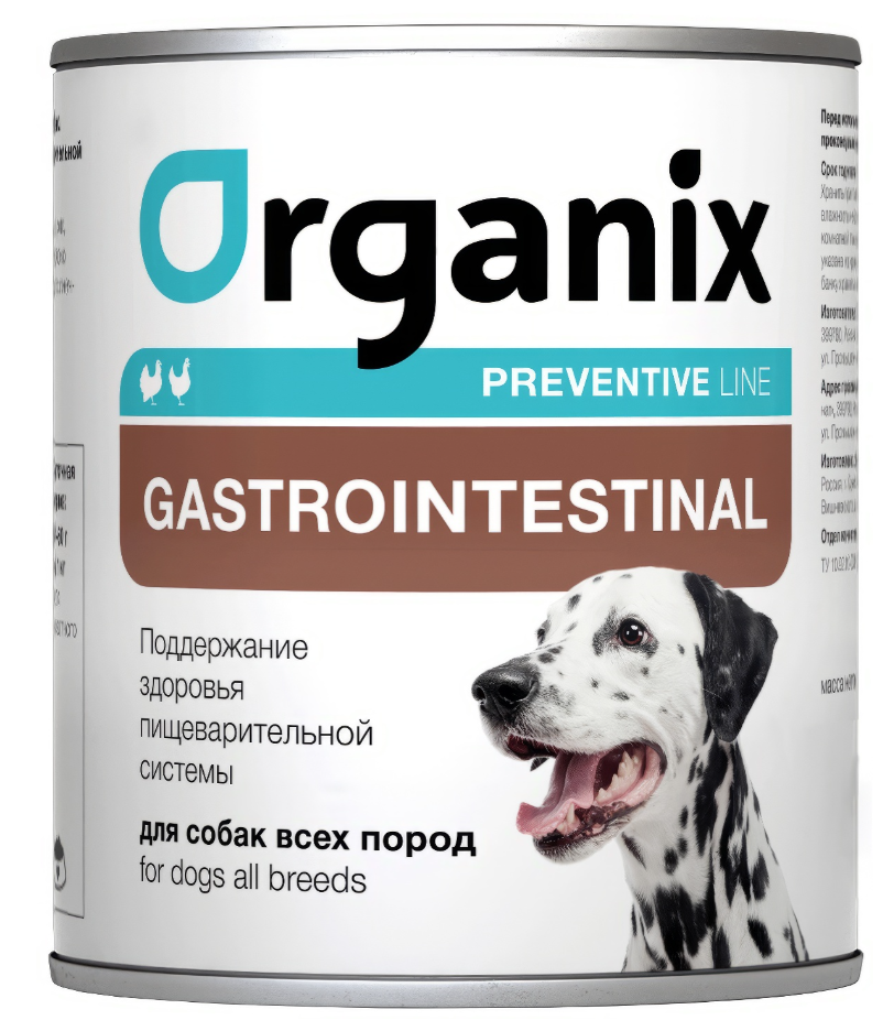Консервы Органикс вет ГАСТРО для собак 750 г