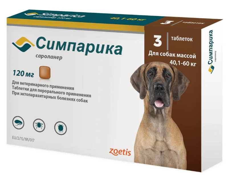 Таблетки Симпарика 40-60 кг для собак 3 шт( 1 таб на 5 нед)