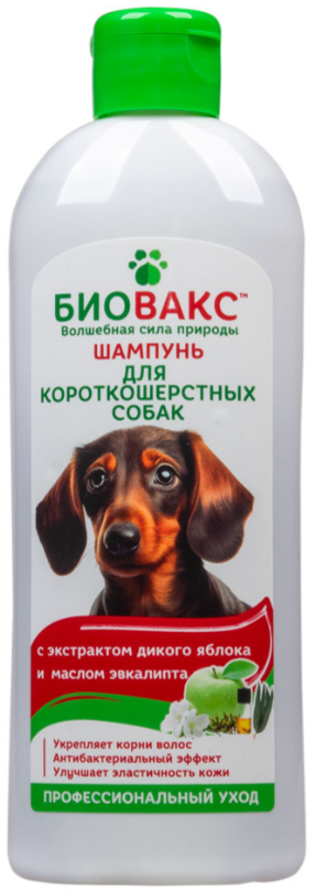 Шампунь для собак Биовакс короткошерстных 355 мл