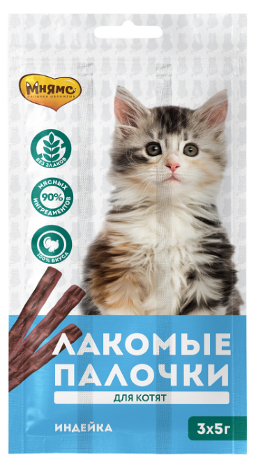 Лакомство для КОТЯТ Мнямс лакомые палочки с индейкой 3г 3шт