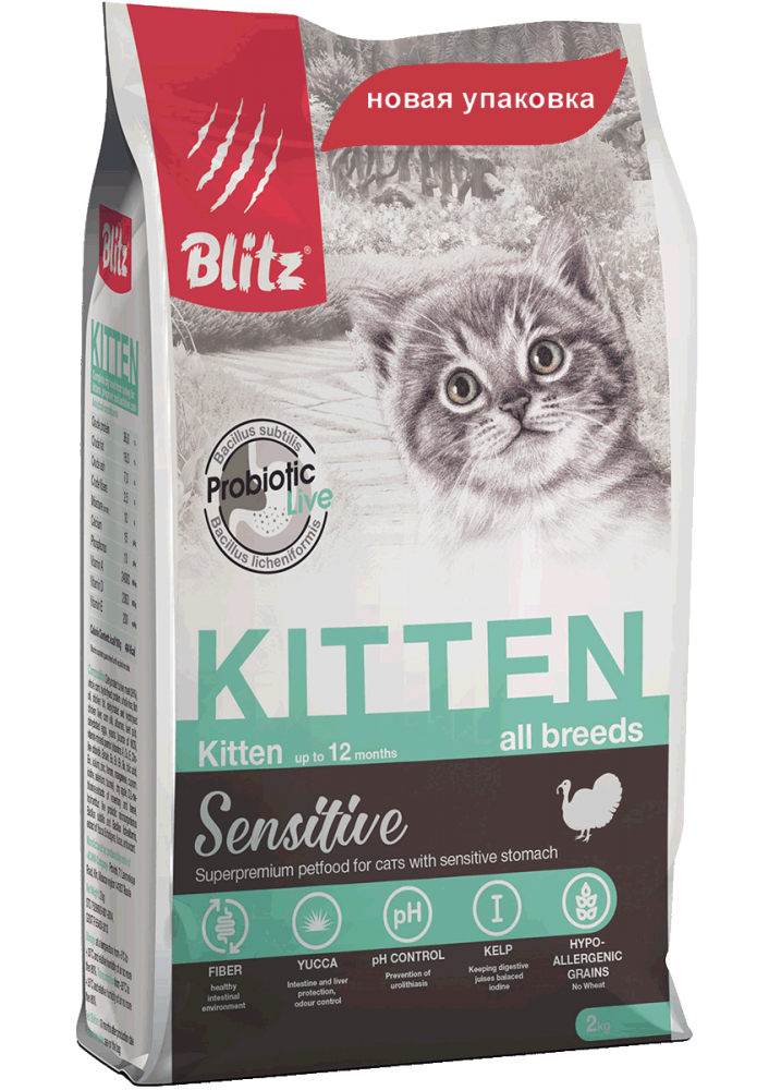 Корм сухой для котят Blitz kitten беременных и кормящих кошек с индейкой