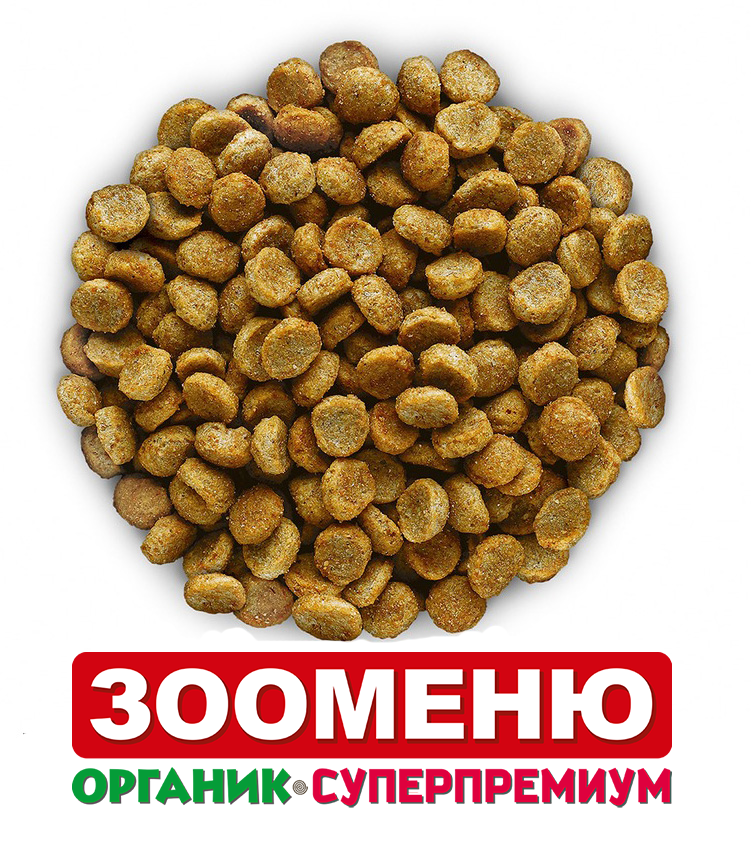 Корм Зооменю для кошек РАЗВЕСНОЙ "МАКСИ-ИНДЕЙКА" крупная гранула 1 кг