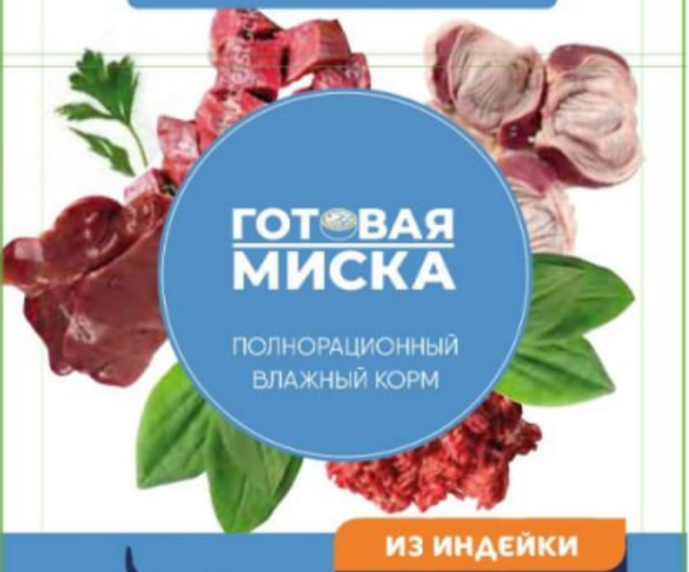Корм Готовая Миска Индейка полнорационный для собак 300 г